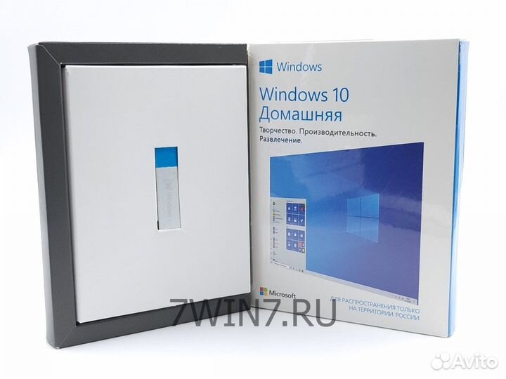 MS Windows 10 Home Box