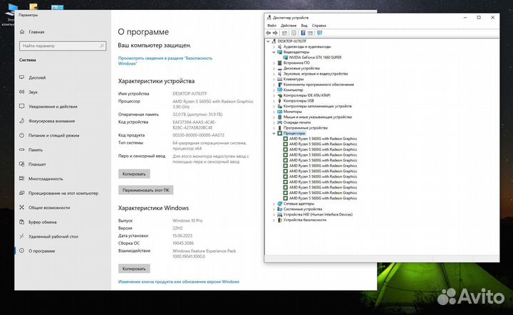 Пк AMD 5600G (B450,32gbram,256+480SSD) GTX1660S
