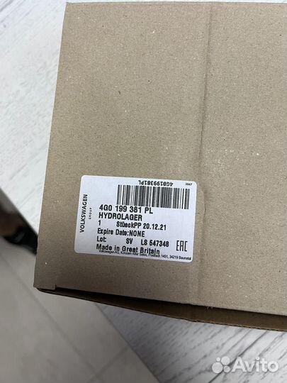 Подушка мотора Audi A6 C7 А7 2011-2019