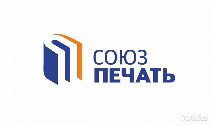 Водитель-экспедитор
