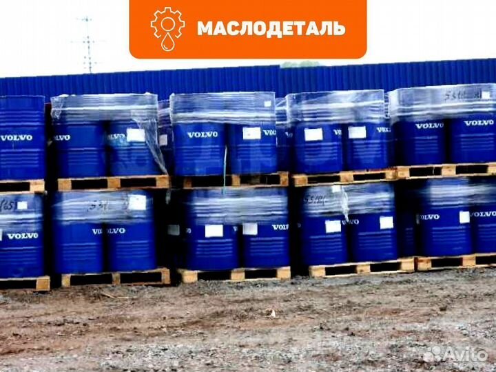 Volvo VDS-3 10W-40 моторное масло