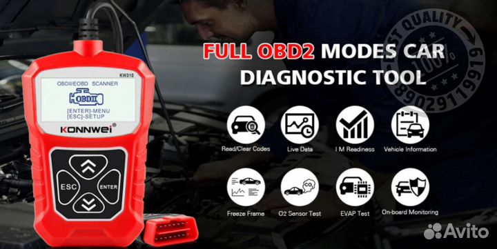 Konnwei KW310 OBD2 Авто сканер obdii