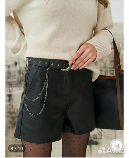 Шорты женские кожаные