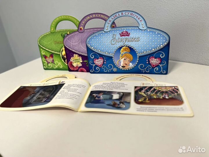 Детские книги Принцессы Дисней Эгмонт