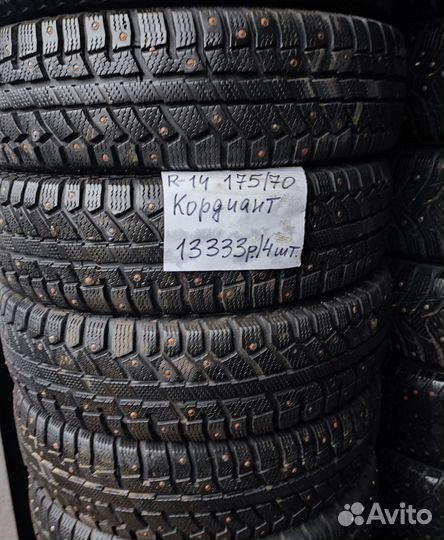 Yokohama Ice Guard Stud IG55 175/70 R14