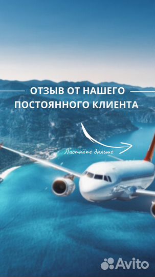 Шенгенская виза в Грецию и другие страны