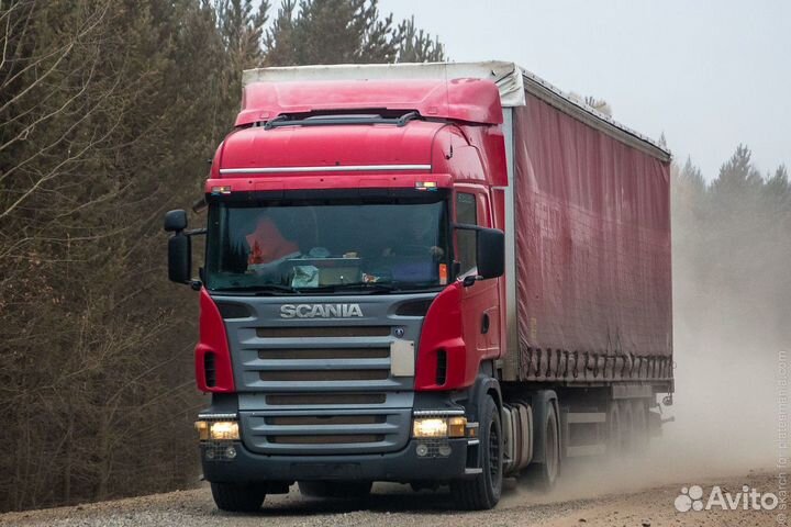 Грузоперевозки рефрижератор