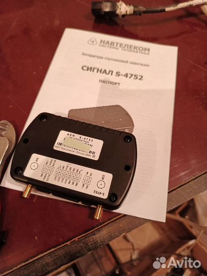 Глонасс под постановление для лесной техники