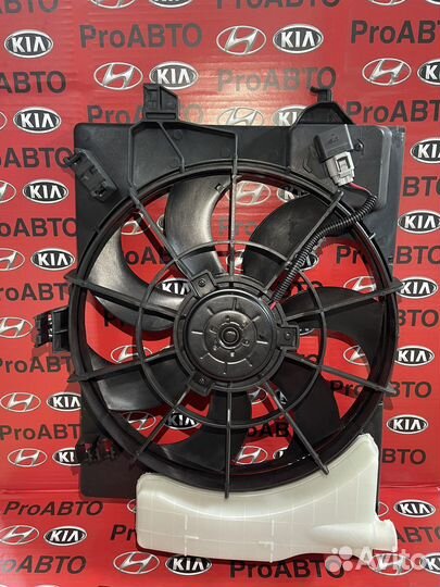 Диффузор в сборе kia rio Hyundai solaris