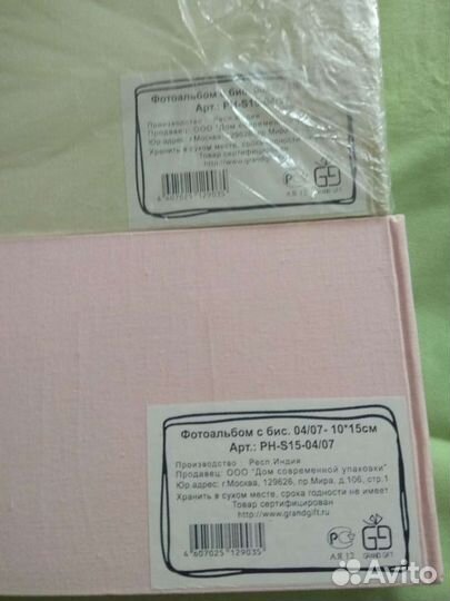 Фото альбом