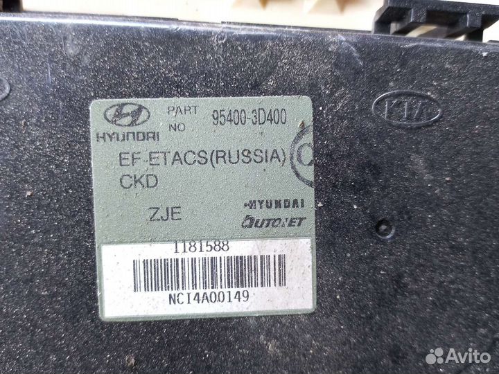 Блок предохранителя и комфорта Hyundai Sonata