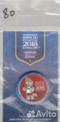 Значки Забивака. Чемпионат мира по футболу 2018 г