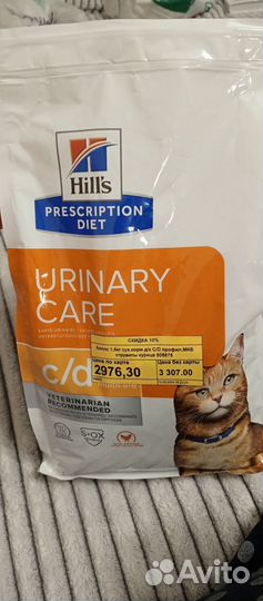 Корм для кошек hills Prescription diet c/d