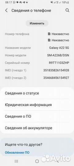 Samsung Galaxy A22, 4/64 ГБ