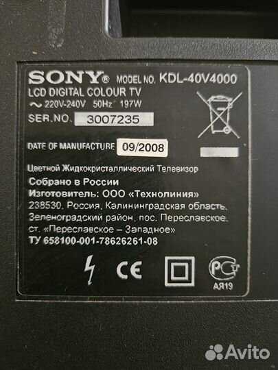 Телевизор Sony KDL-40V4000