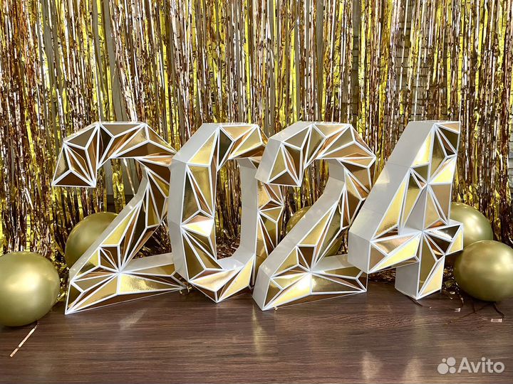 Полигональные фигуры. Цифры 2024