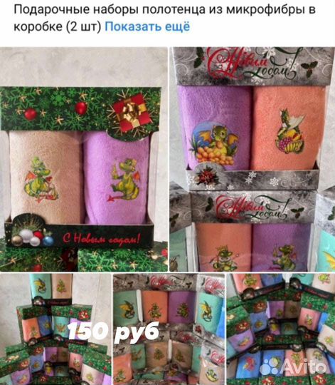 Кухонные полотенца