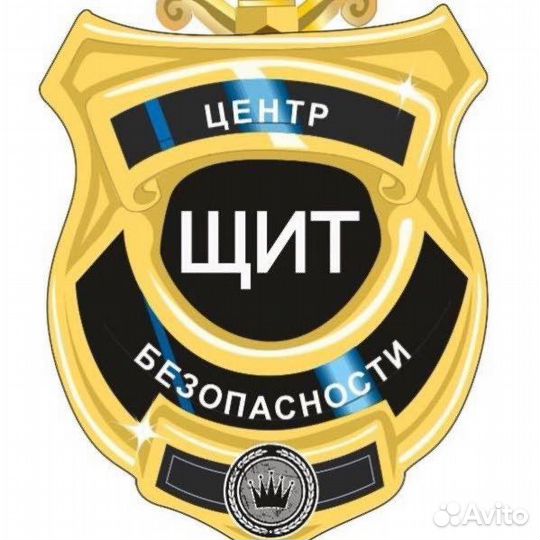 Работа охранна