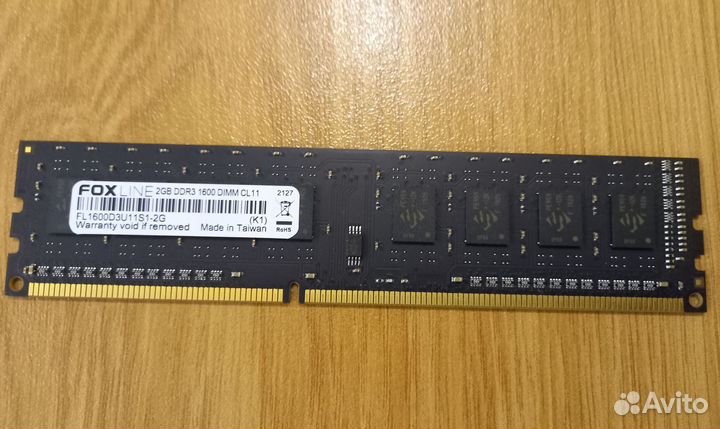 Оперативка ddr3 2 gb