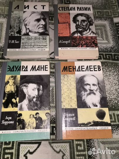 Книги : 