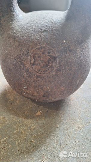 Гиря. 2 пуда. Сормово