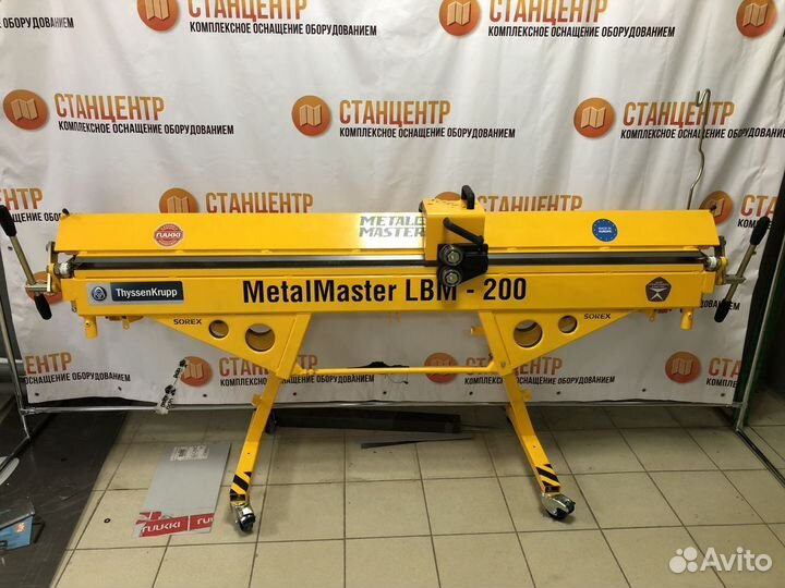 Листогибы LBM PRO