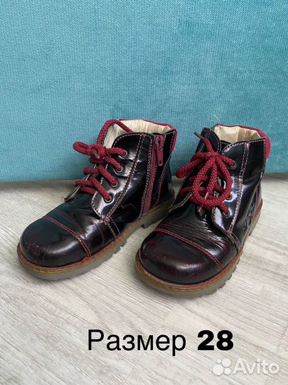 Ботинки осенние детские