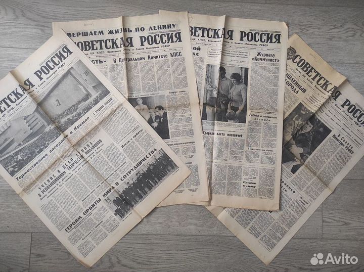 Бронь Газеты Советская Россия за 1984 год