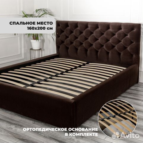 Кровать 2х спальная