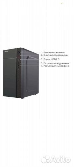 Системный блок intel core i5