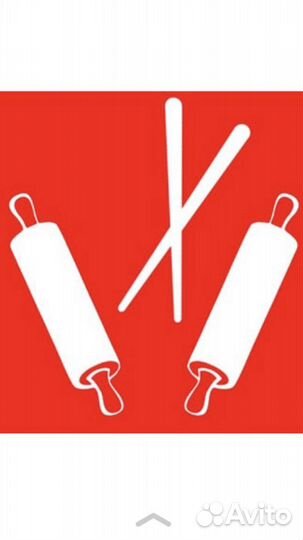 Повар сушист, пиццер