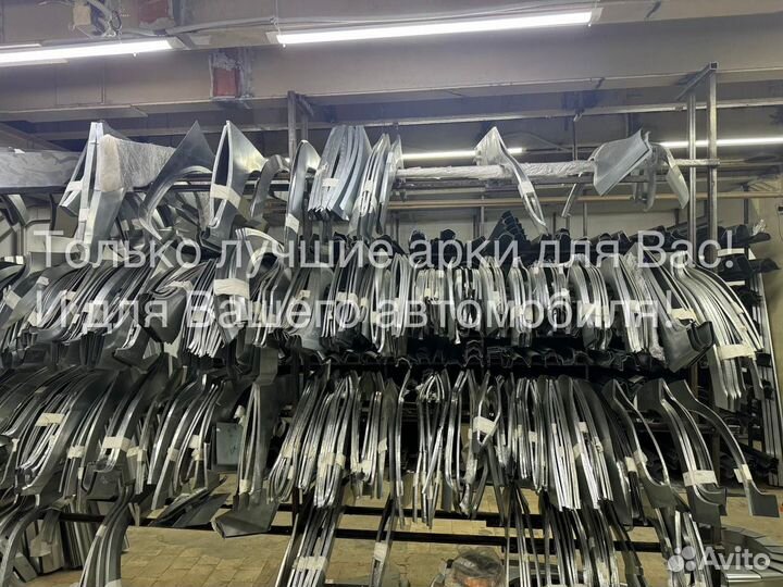 Арка Hyundai Sonata 4 EF рестайлинг тагаз