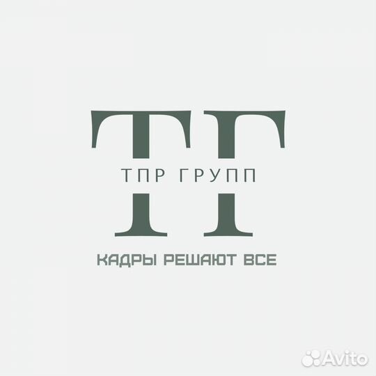 Фрезеровщик (рассмотрим с минимальным опытом)