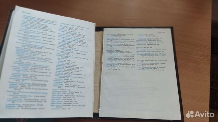 Экономика, бухгалтерия, маркетинг