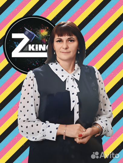 Репетитор по обществознанию ОГЭ