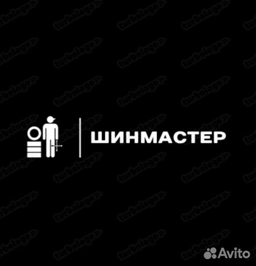 Помощник в шиномонтаж