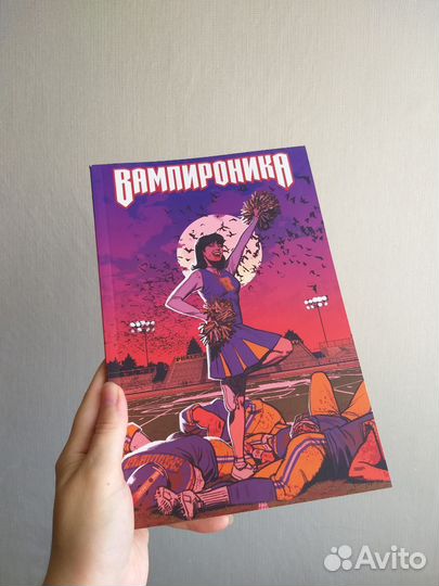 Комиксы хоррор вселенная Арчи