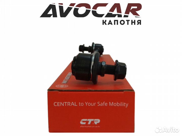 Стойка переднего стабилизатора Toyota Camry V70