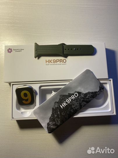 HK 9 Pro 45 mm Green