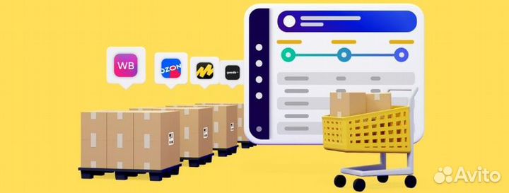 Типография по печати этикеток для маркетплейсов