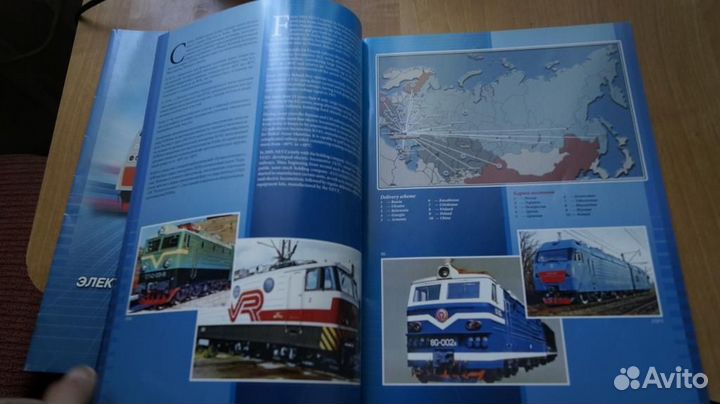 Новочеркасский электровозостроительный завод элект