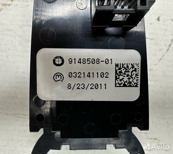 Кнопка ручного тормоза (ручника) BMW X5 E70