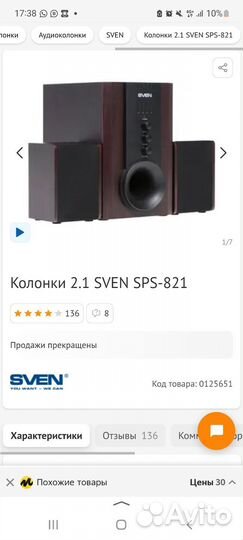 Колонки для компьютера с сабвуфером