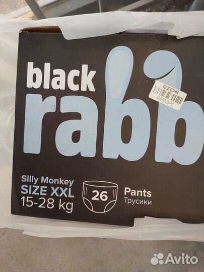 Подгузники трусики rabbit 15-28 кг