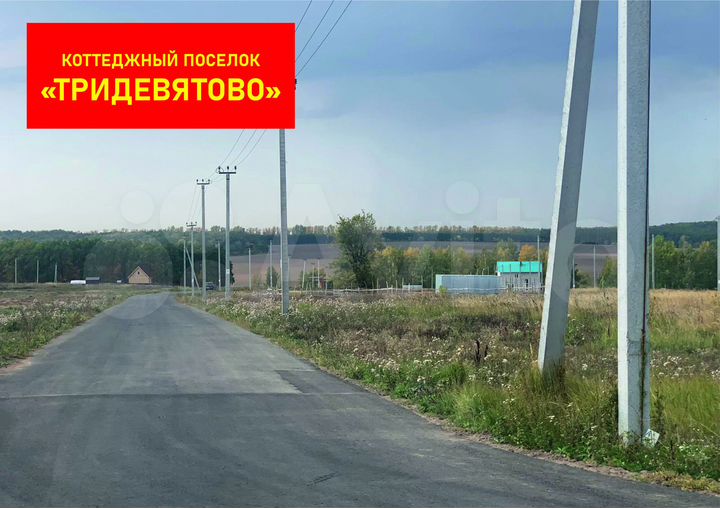 Участок 10,8 сот. (ИЖС)