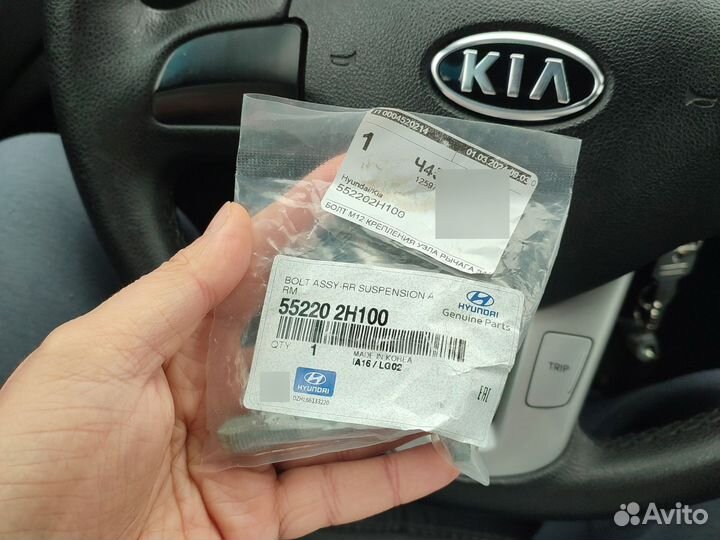 Болт м12 развала задних колес kia/hyundai