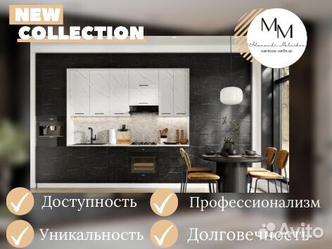 Кухонный гарнитур для маленькой кухни