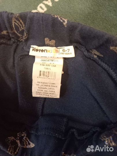 Вещи на девочку 110 116