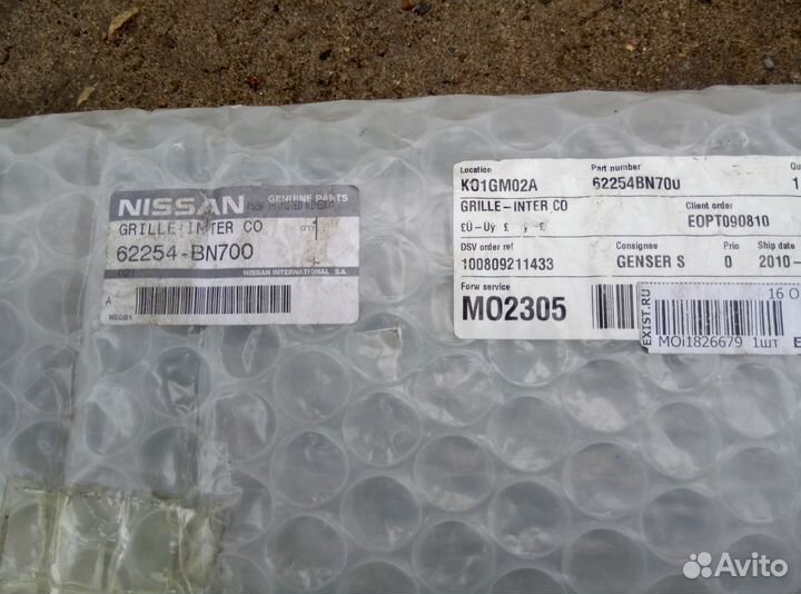 Решетка бампера Nissan almera 62254-BN700