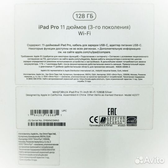 Планшет iPad Pro 11 128гб